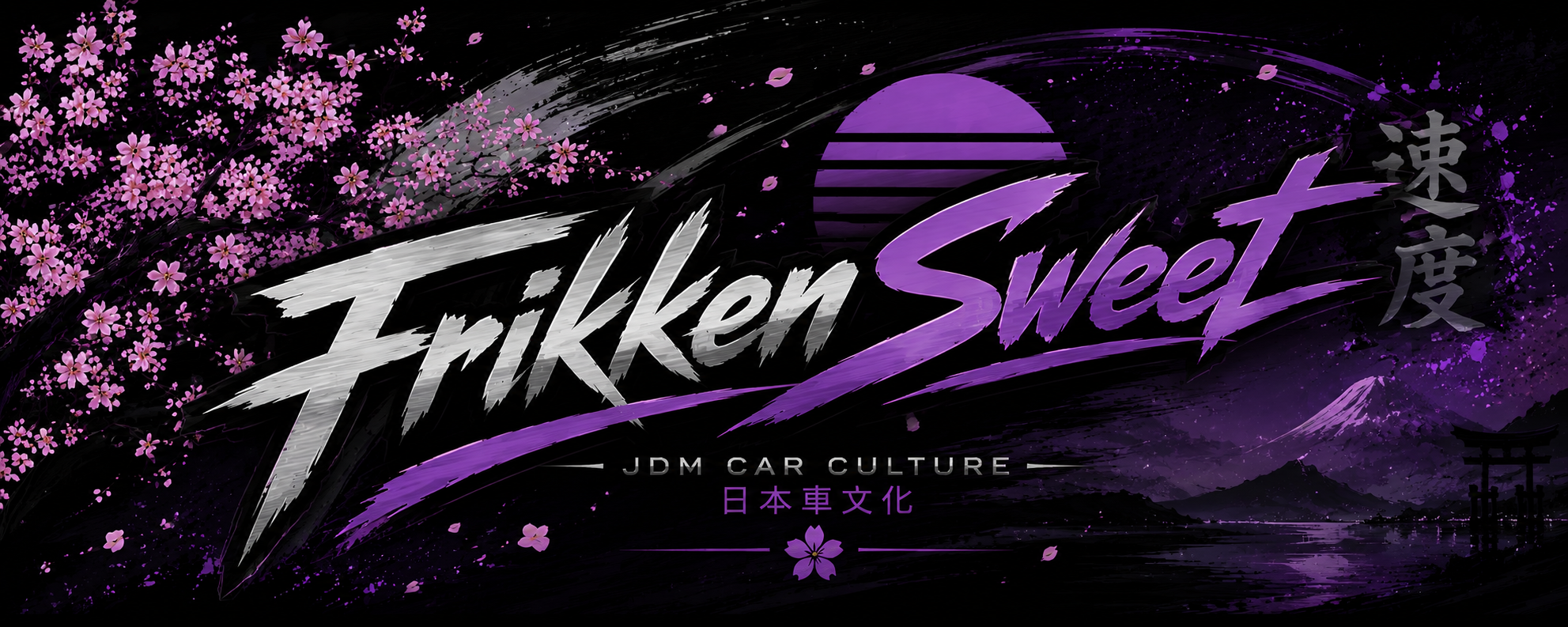 FrikkenSweet — JDM Car Culture